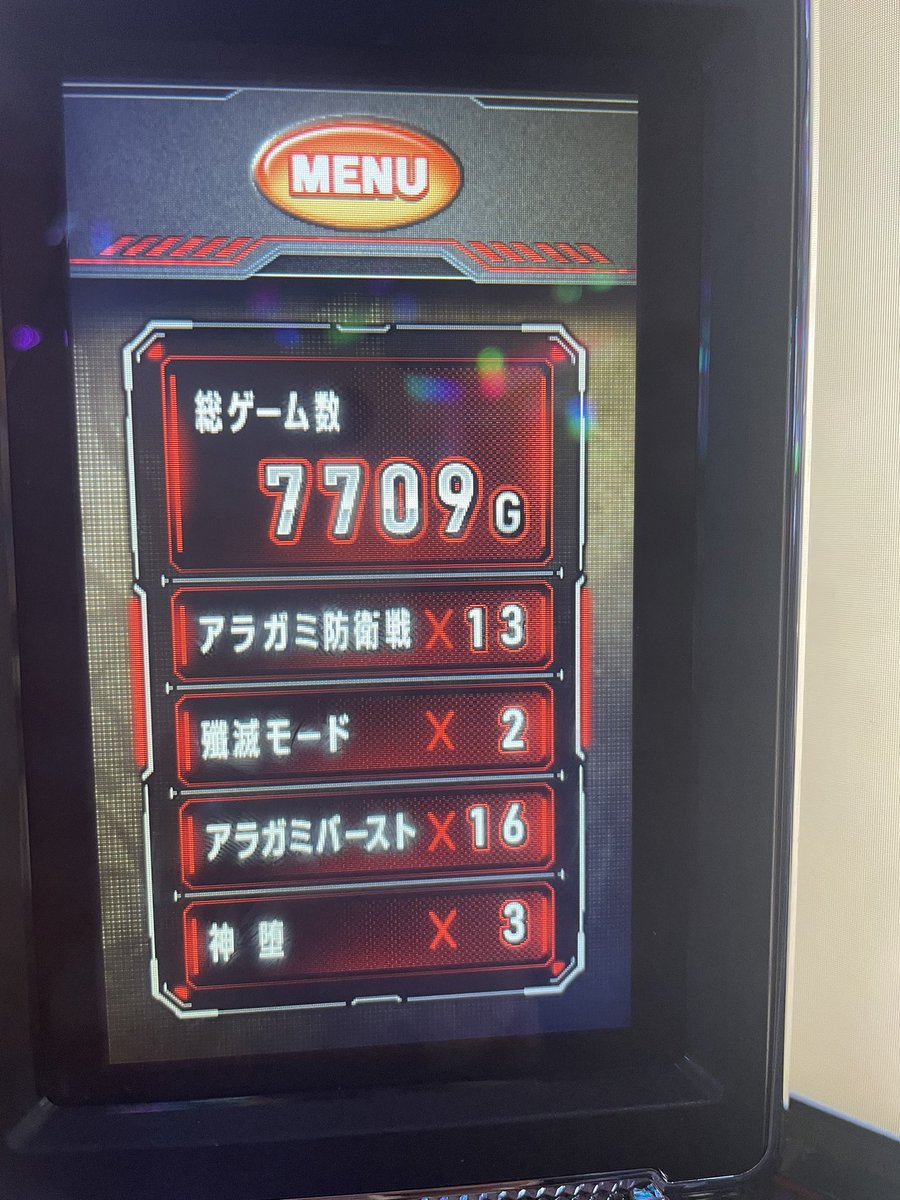 satsuki0520afk's tweet photo. 朝からずっと上位手前で終わり続けてじわじわ増やして上位行くことなく有利切ってエンディングからの神堕！
2連で終わったと思ったら謎にまた神堕に入り5連！
エンディング後また神堕！
その後5連して神堕は終わったけど上位も終わらず結果13000枚オーバー！⸜(*˙꒳˙*)⸝

 #スマスロ  #ゴッドイーター https://t.co/OzJj5S6ogu