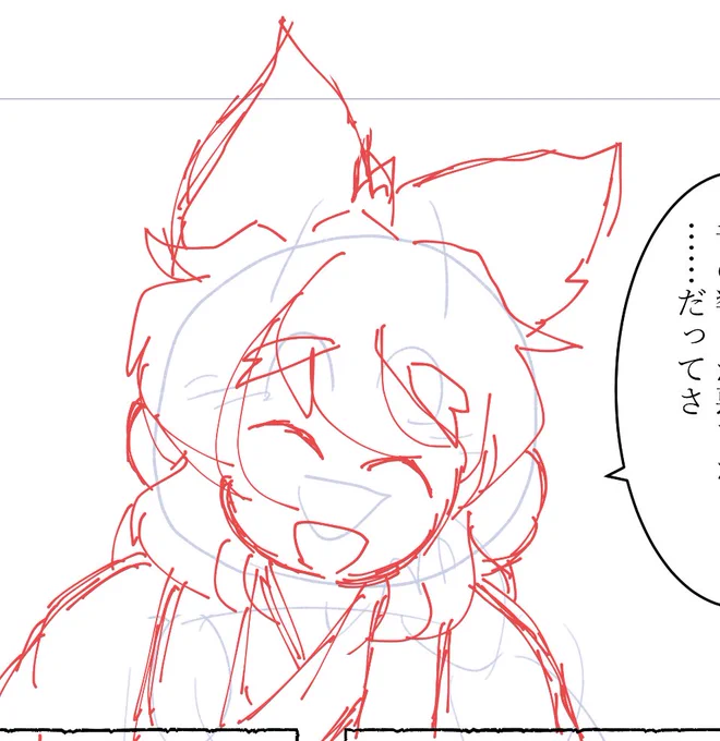進捗。にこにこみこ。 