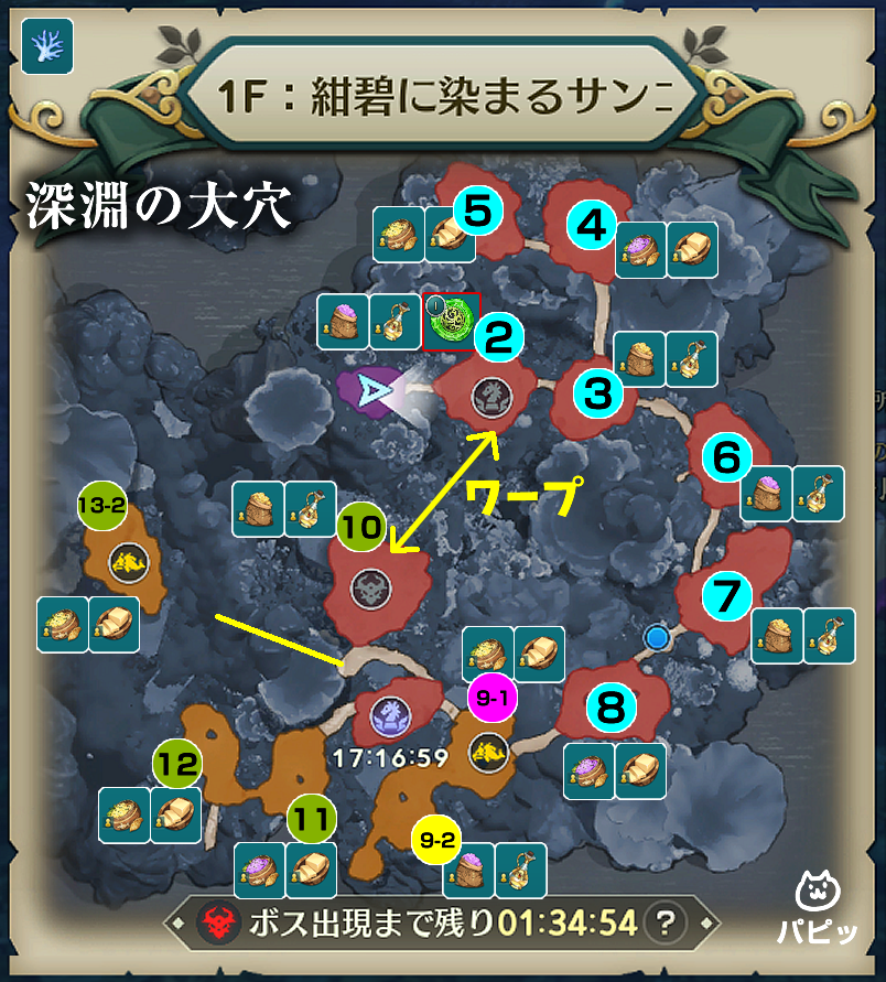 _cinnamo_roll_'s tweet photo. 新クロス
深淵の大穴 1F MAP 
#クロスフィールド #ニノクロ #二ノ国 #ニノクロメモ https://t.co/Q7YF9l0m7K