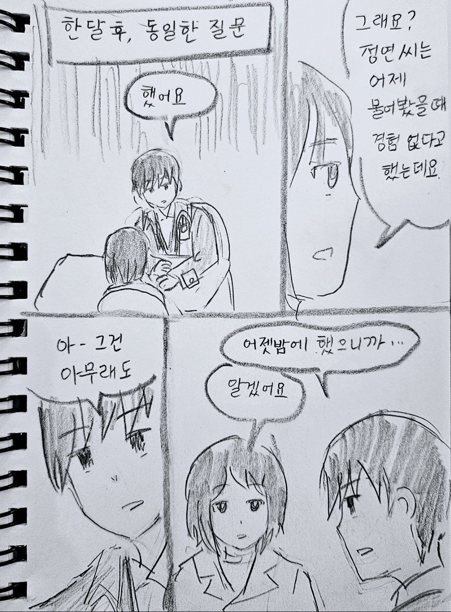 bananarestin's tweet photo. https://t.co/eUnHSarLBY