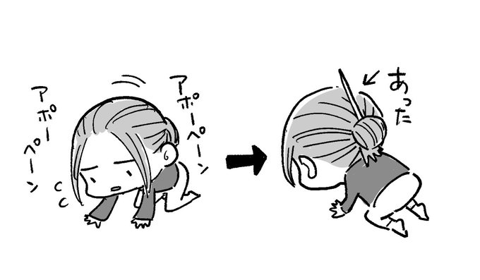 アップルペンシルが見当たらずしばらく探した 