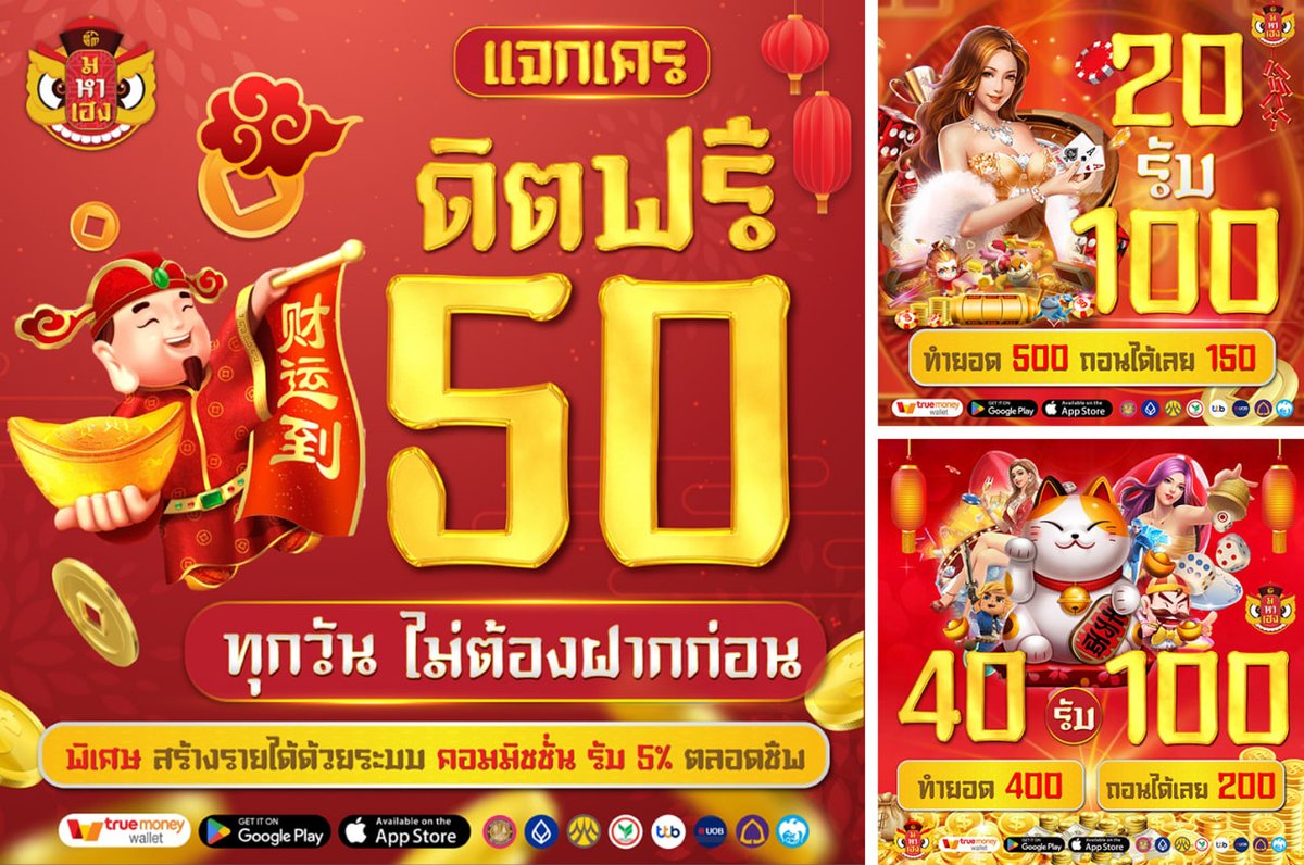 torranee5180's tweet photo. 🌟 เกมสุดว้าว #เว็บเปิดใหม่

😀 แจกฟรีให้เล่นได้ทุกค่าย
❤️โค้ดฟรี ❸⓿.-สมาชิกใหม่
  🟨 XIZWZERN6N8DEKUS

🌟โปรโมชั่นสุดคุ้ม
✨โบนัส 𝟝𝟘 รับ 𝟙𝟘𝟘
รับฟรี𝟭𝟬𝟬฿(ไม่ฝาก)♻️❤️💬
🔔 Website: https://t.co/RCZe9wJQ9p

#สล็อตเว็บตรง2024  #โปรทุนน้อย #เครดิตฟรี #เครดิตฟรี #เว็บสล็อต https://t.co/qldtNz3KmR