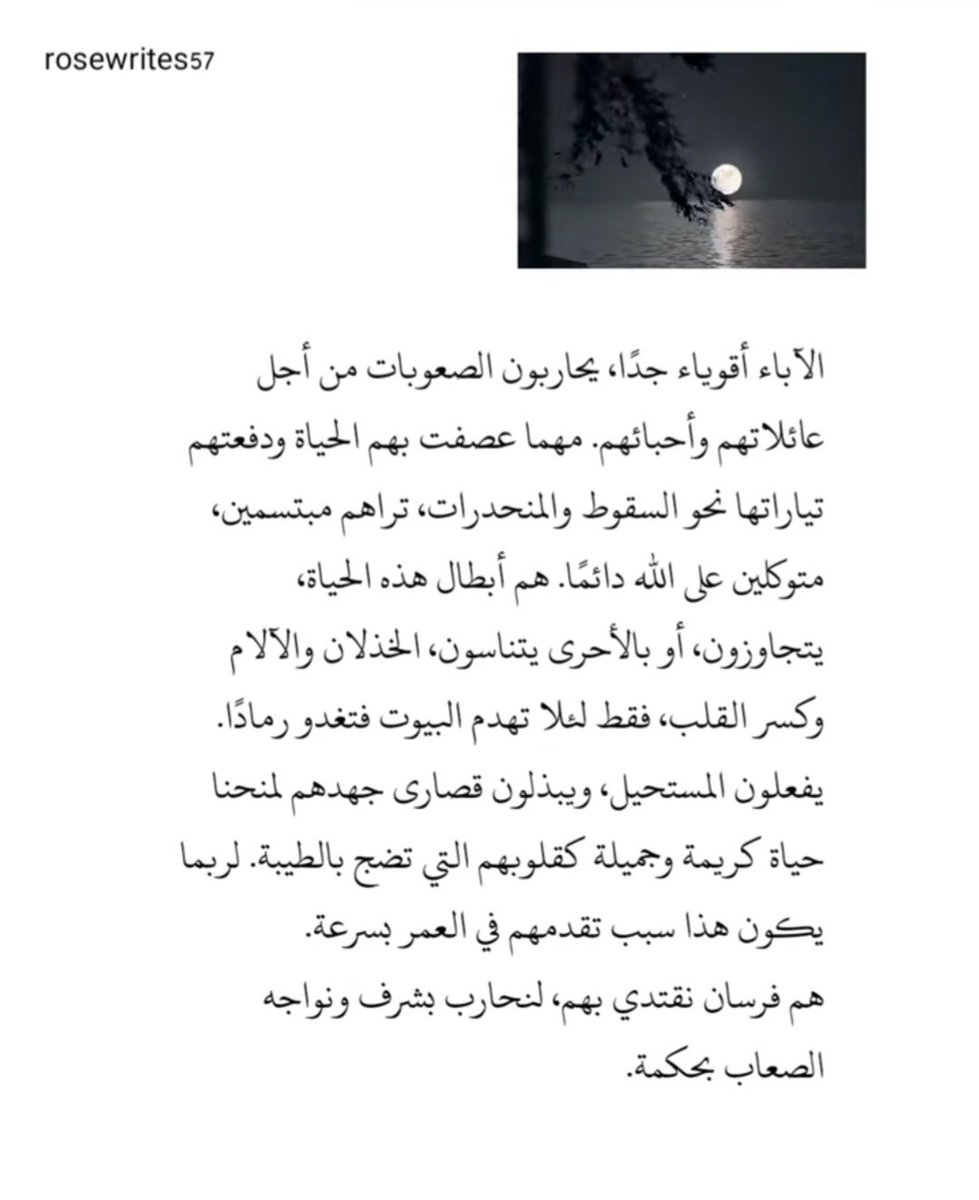 دُ. رَهَفْ بِـنت فِيّصِـلْ tweet media
