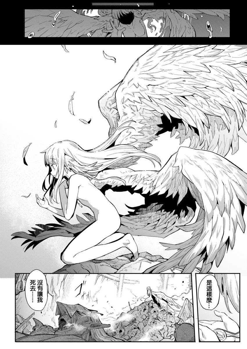 tsukina_mmd's tweet photo. 便器聖女ブランカ［第二章］
#manga #collection #doujin https://t.co/sevKcvZ5tG