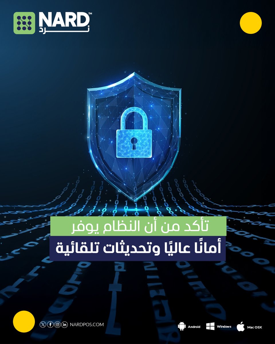 NardPos's tweet photo. هل تبحثون عن نظام نقاط البيع المثالي لعملكم؟ 🤔 إليكم بعض النصائح لاختيار النظام المناسب! 🛠️💡”
🌐 تفضل بزيارة موقعنا الإلكتروني: https://t.co/8aYI2DlSbz
#NARD_POS #إدارةالأعمال #نظام_كاشير #تطوير_الأعمال #NARD