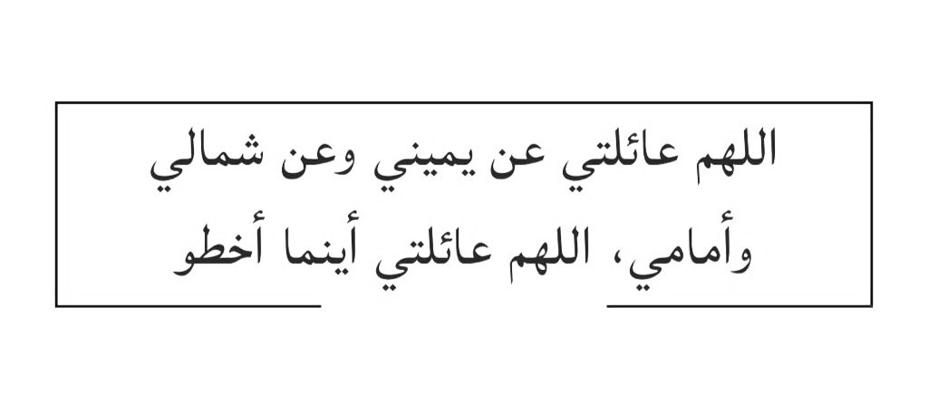 نواف بن أحمد آل راجـح (@nalrajeh7) on Twitter photo 