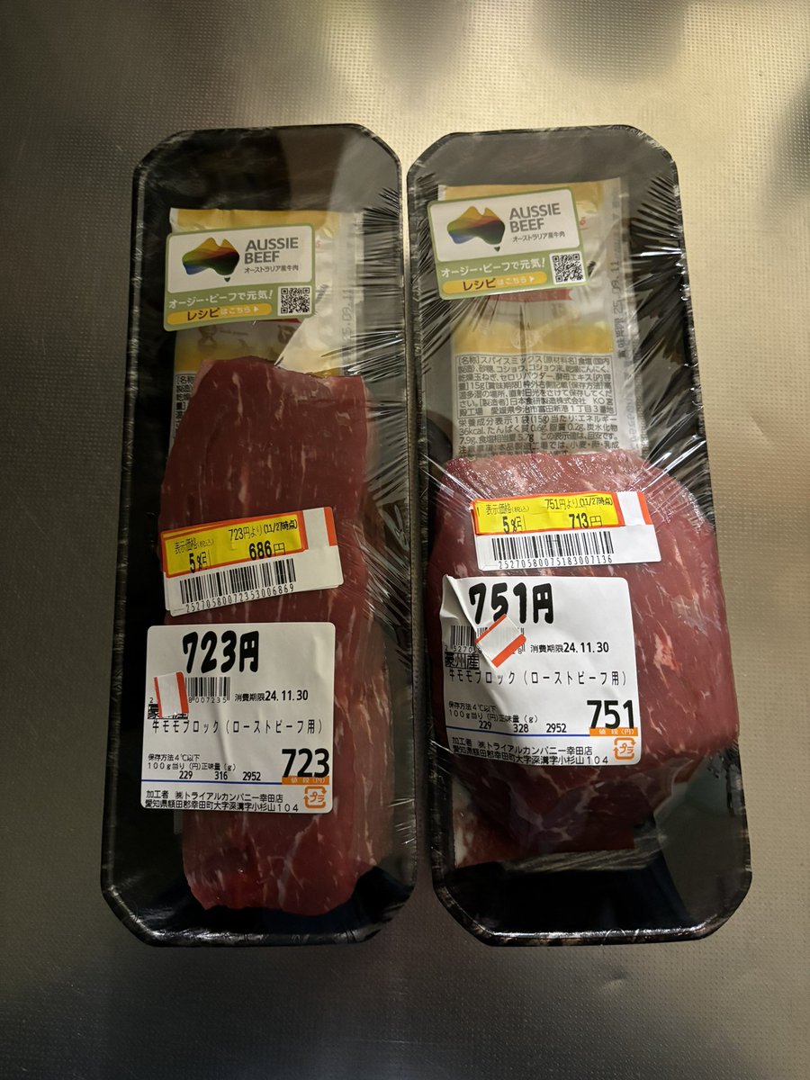 twobsdds's tweet photo. サシも悪くない具合だし
安くなってたから
作るぜ、ローストビーフ🐮 https://t.co/L1uKb4RWIj