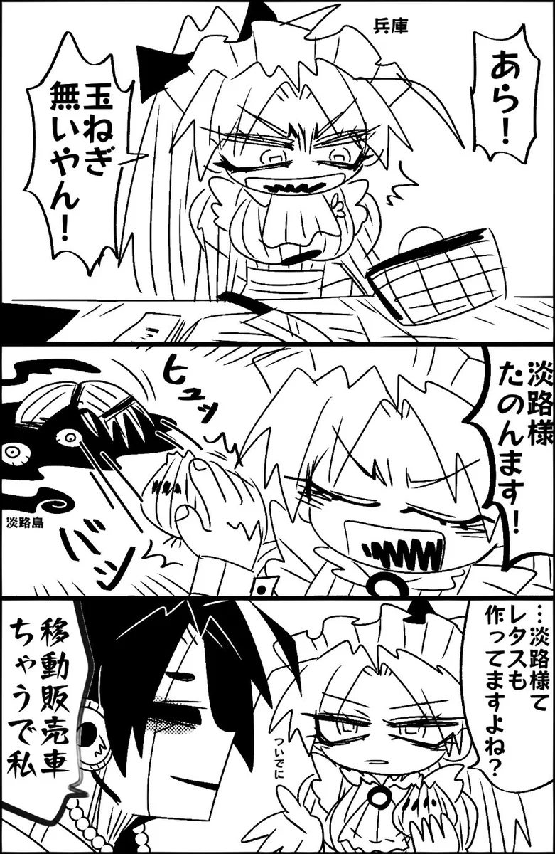 マサカっっ‼️You‼️F4❓な脳頭（のかしら）❗️❓ GdeO5vuWkAAp9OB?format=webp&