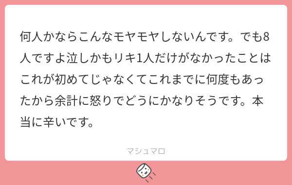 ricky_nyang520's tweet photo. あと何回同じ思いしなきゃいけないんだろうね〜  推しの待遇について声を上げてるのはリッキーペンだけじゃないし、他ペンは他ペンなりに事務所の推しへの扱いについて思うことがあるのは理解してるから比べたくないけど、流石に特定のメンバーだけに有り得ないことが起きすぎでは
Tiktokの件は自分の意思で撮らなかったっていう可能性があるからそこは置いといて考えても、やっぱり許せないことが多すぎるよ