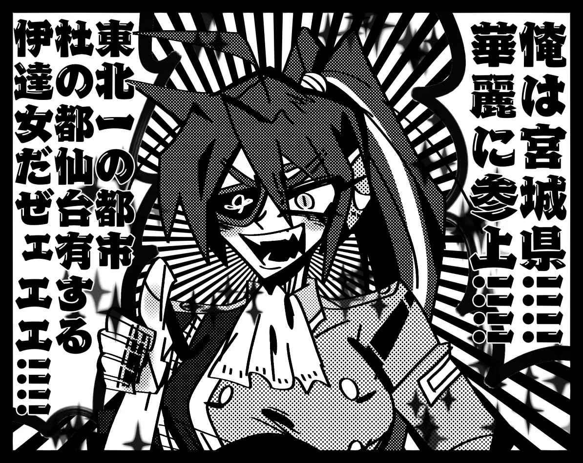 マサカっっ‼️You‼️F4❓な脳頭（のかしら）❗️❓ GdeO_2OXEAA2TtM?format=webp&