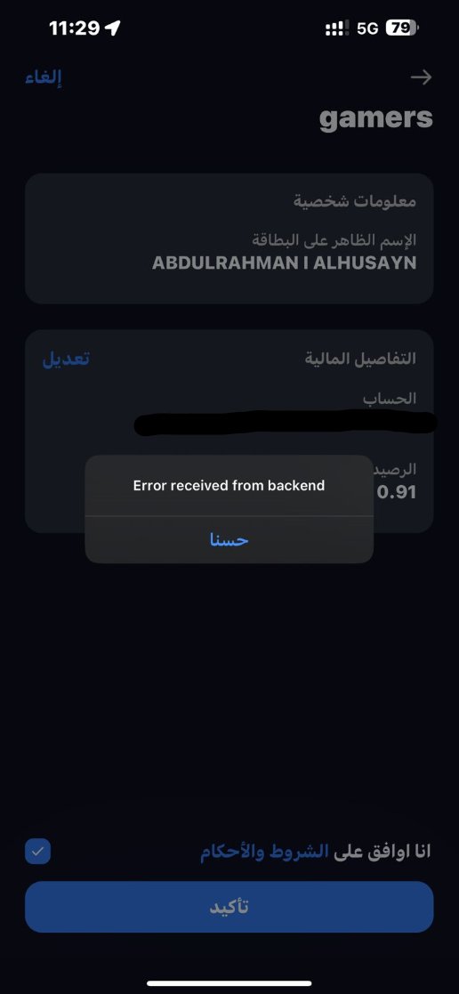 _idhoom22's tweet photo. @AlRajhiBankCare السلام عليكم 
لي اسبوع كامل جالس احاول اطلع بطاقة من عندكم وكل يوم يطلع لي نفس الكلام 
ولي الاسف موظف الفرع ما خدمني وخدمة الهاتف ما تسجل معي مهما سويت يا ورقمكم حق الواتس ماهو جالس يوصلني بشخص يقدر يحل لي المشكلة 
ارسلت لكم على الخاص يا ليت تساعدوني وشكرا https://t.co/eticxPm23N