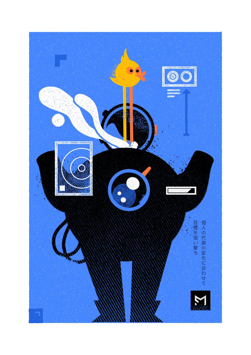 moonk's tweet image. In case Kettlebot made it to a movie I’ve got a poster