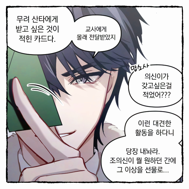 하임🕯 tweet media