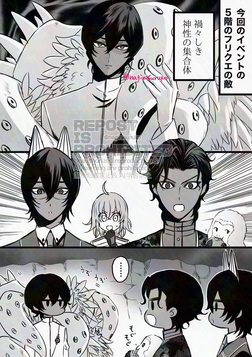 フリクエのアルジュナを連れて帰ろう 