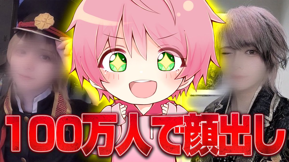 サラ (@sara0603) / Posts / X