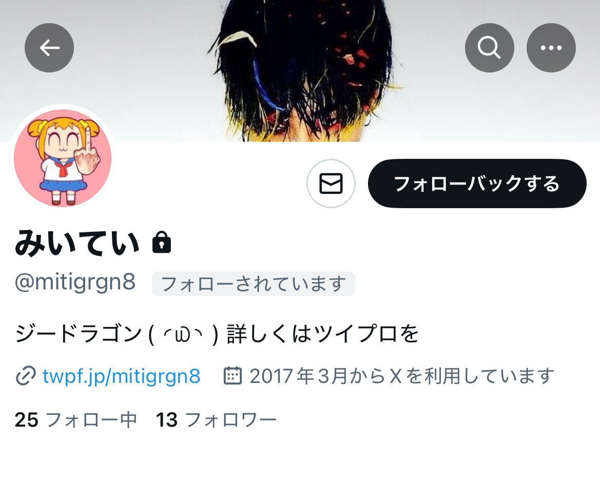 namseung12's tweet photo. @mrrn11n22 間違ってたらほんとにごめんなさいなんですけどこのアカウントですか⁉️ フォロー整理してしばらく使用なさそうだったので外しちゃったんですけど(＞＜) https://t.co/jVNa3m4jma