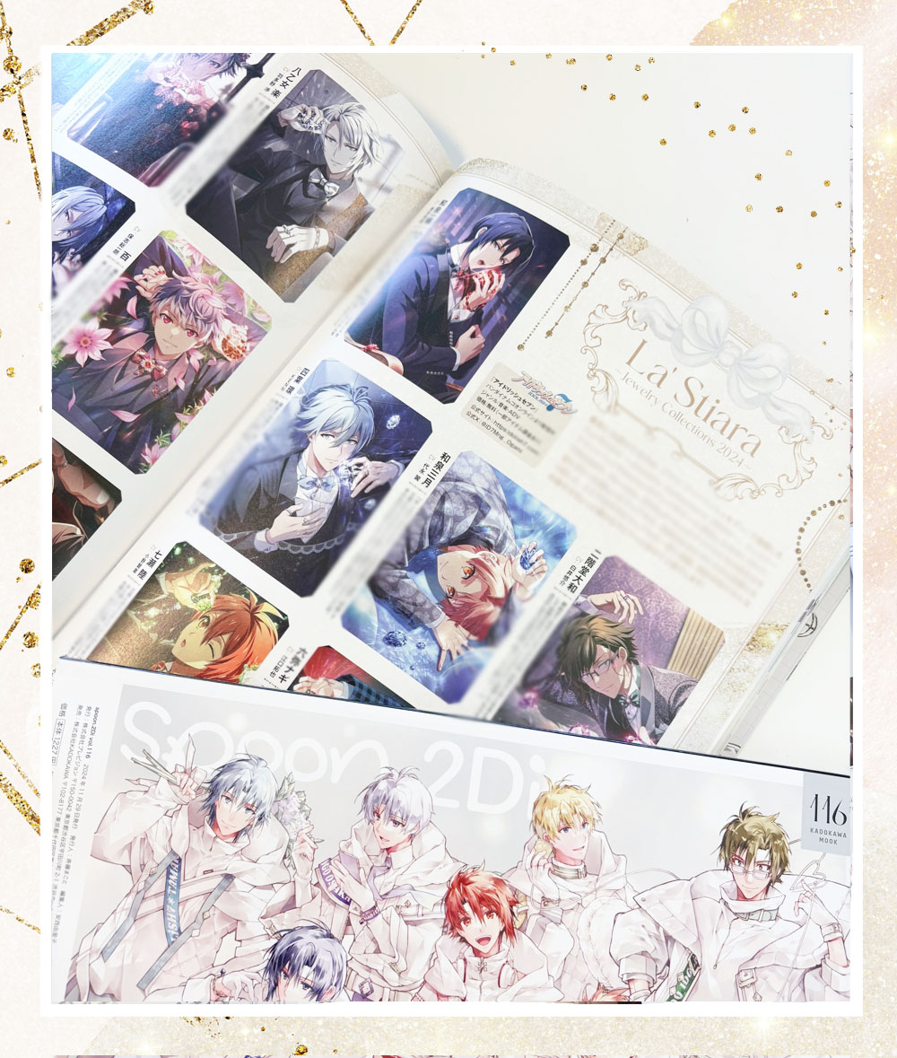アイドリッシュセブン(アイナナ)』イベント・グッズ情報部 on X