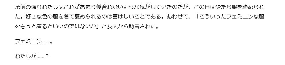 bkyd's tweet photo. かわいい指輪┃萩の原 https://t.co/wVVhyBfSQY
立て込んでいてそれどころではないときほどどうでもいい話が捗り、久しぶりにブログを書きました。
一応どうでもよくないトピックとしては、誕生日を迎えたので40歳になりました。おめでとう＆ありがとう。 https://t.co/QZjtc3CRgQ