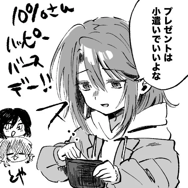 @Tenper59779952 こんなんしか描けなくて申し訳ないんですけどおめでとう!!!!!!!! 