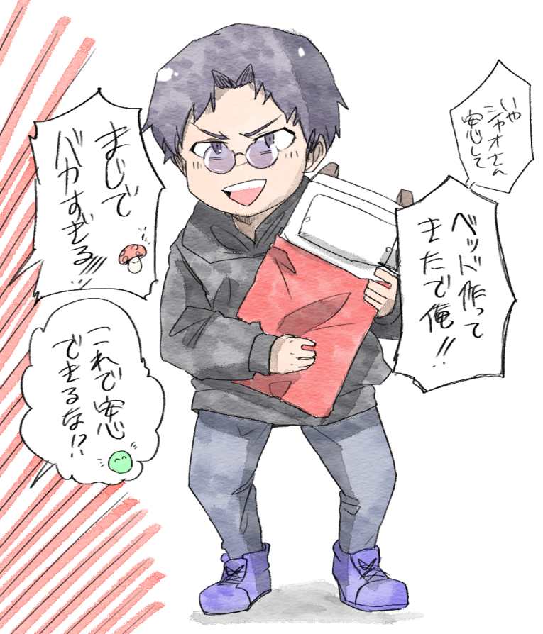 ※現在地ネザー 