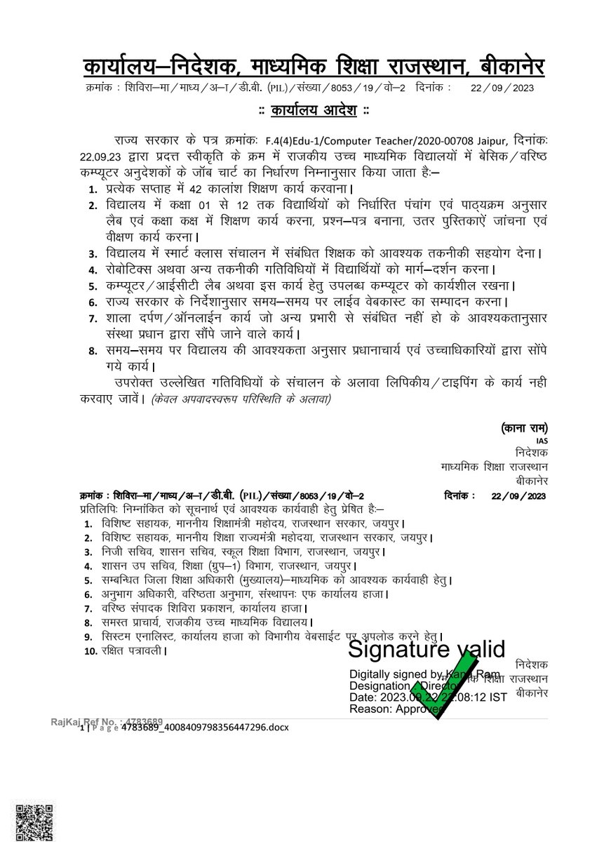 इस पूरे भारतवर्ष मे कौनसा ऐसा टीचर है जो कक्षा 1 से 12 तक पढ़ा रहा है 2800 पे ग्रेड मे 🥺
और 2800 पे ग्रेड फिर भी कबूला जा सकता है, अगर कैडर सही तरीके का हो और प्रॉपर प्रमोशन का एक चैनल हो ।
इस पोस्ट मे तो केवल दो पोस्ट है bci और sci 🤦

सरकार को ध्यान देना चाहिए <a href="/BhajanlalBjp/">Bhajanlal Sharma</a>