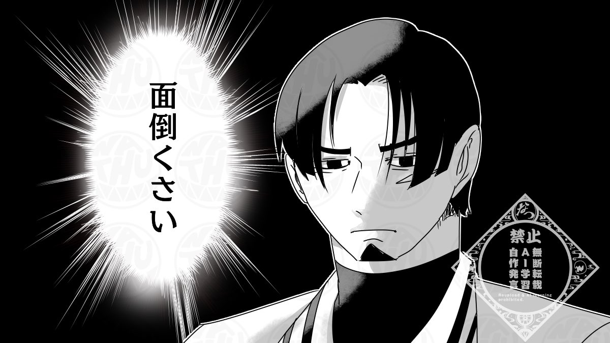 兄貴以外全員上官じゃねぇか!!!!!!絶対こうなる場面が目に浮かぶ……。
※模写 