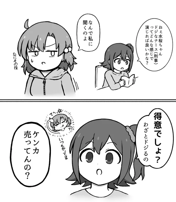 スタエレ再掲 