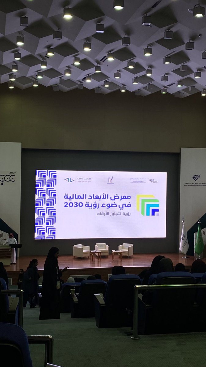 سعدت جدا بحضور معرض #الأبعاد_المالية_في_ضوء_رؤية_2030 جهود تشكر وتذكر من لجنة الماليه كان يوم جميل 🙏🏻🤍