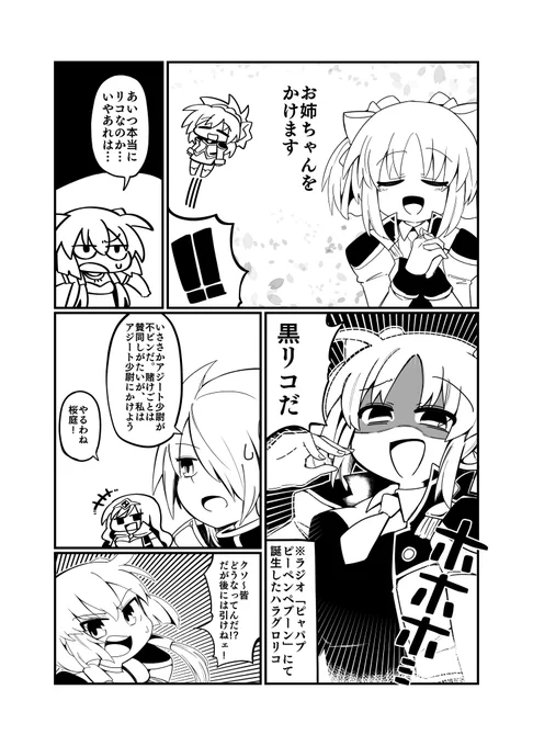 (2/2) 
