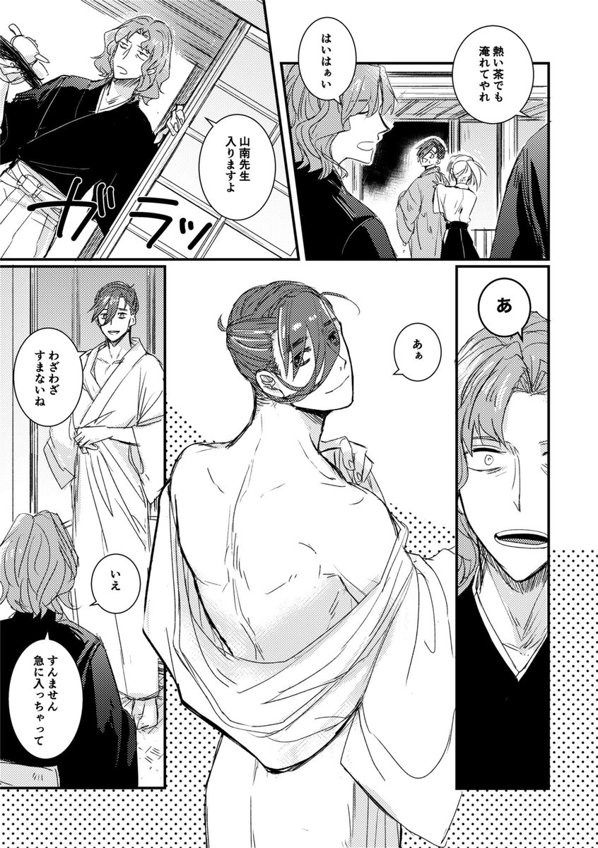② 