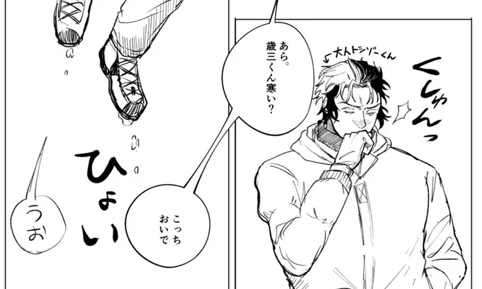 もぐもぐさんの小説『植木鉢の神様』ファンアートを描きました!!
もろちちなのでベッターにあげます。ツリーから見れます。
※掲載許可済。ありがとうございます🙇 