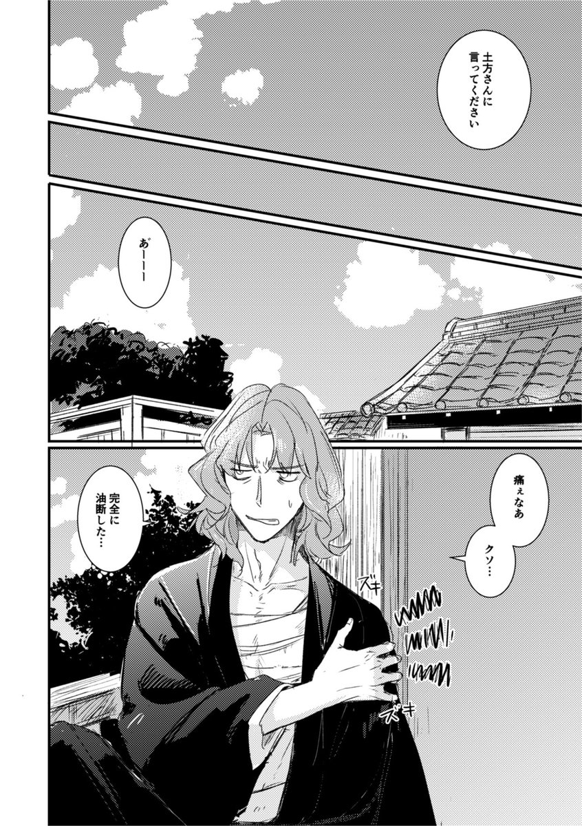 ③ 