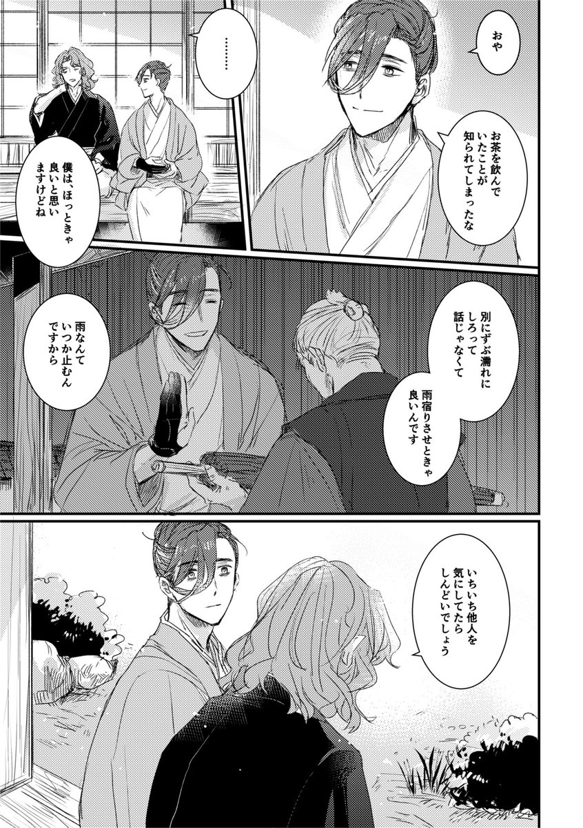 ③ 