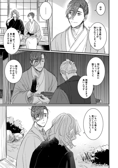 ③ 