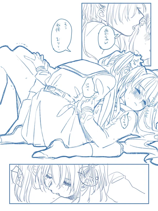 🔋🎤ちょっとそういうやつ
描くだけかいてそのまま放置したっぽい 
