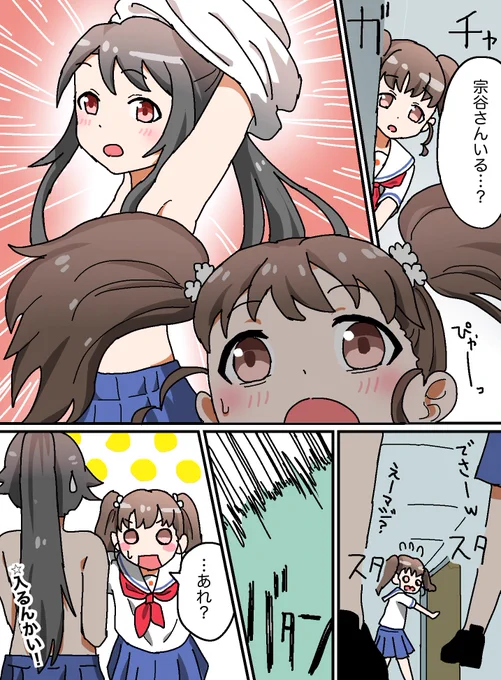 ハプニングシロ鈴漫画

#はいふり #宗谷ましろ #知床鈴 #シロ鈴 