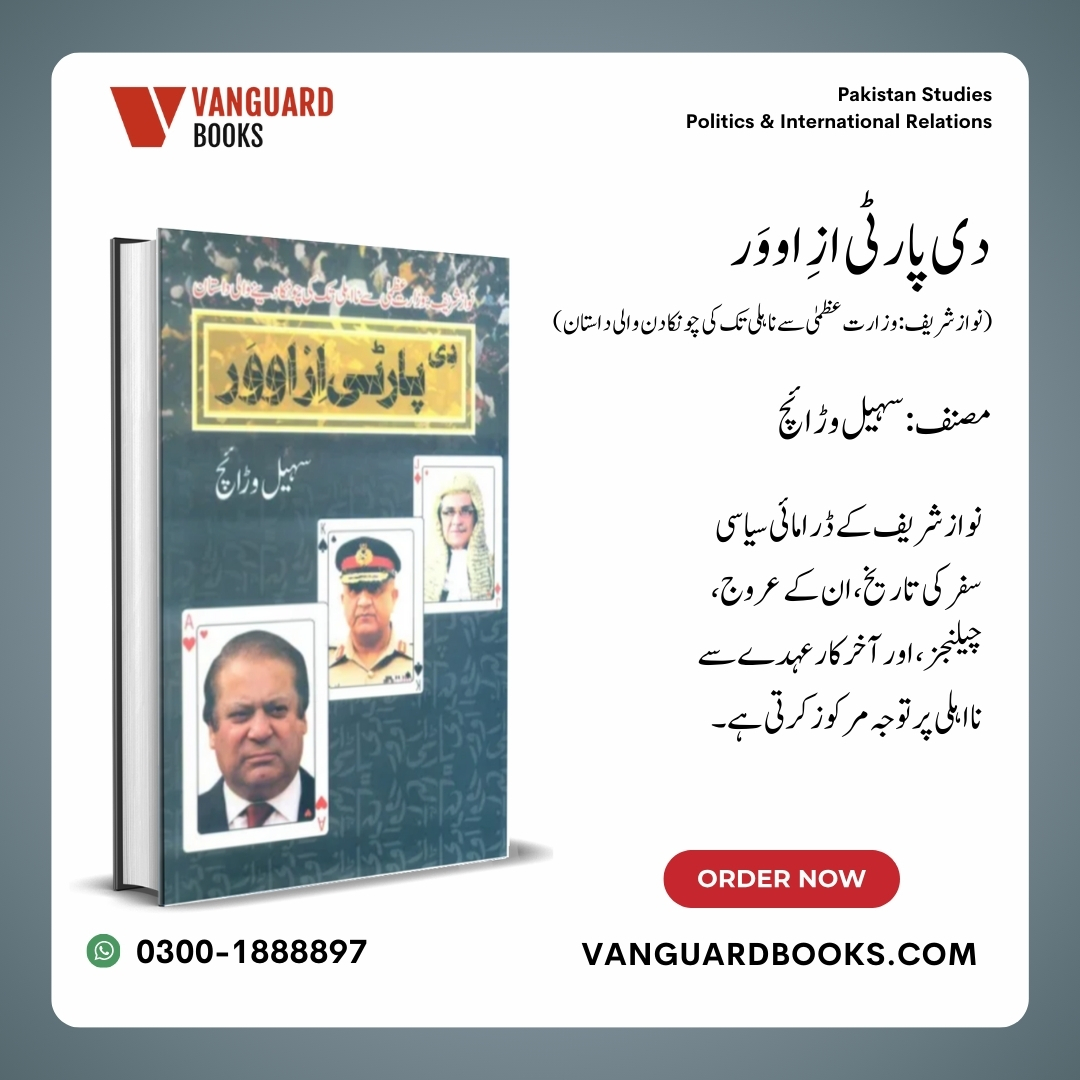Vanguard Books tweet media