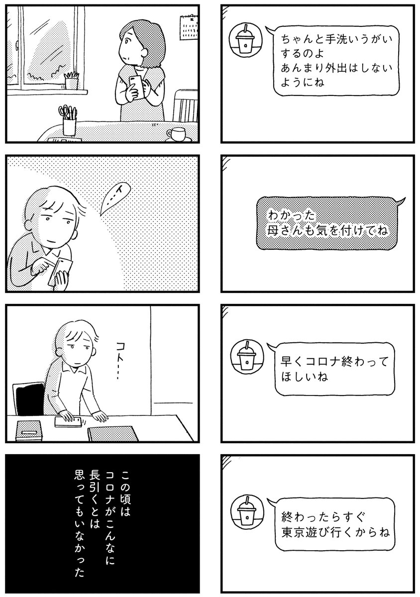 2/9 
