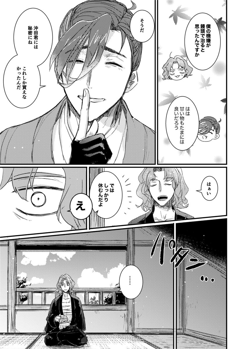 ④ 