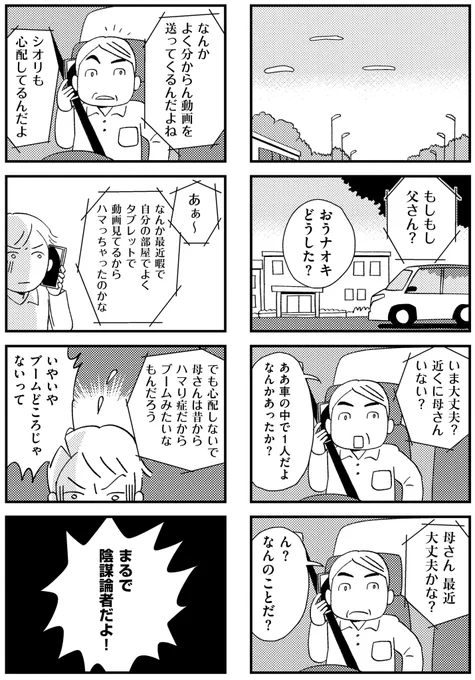 6/9 