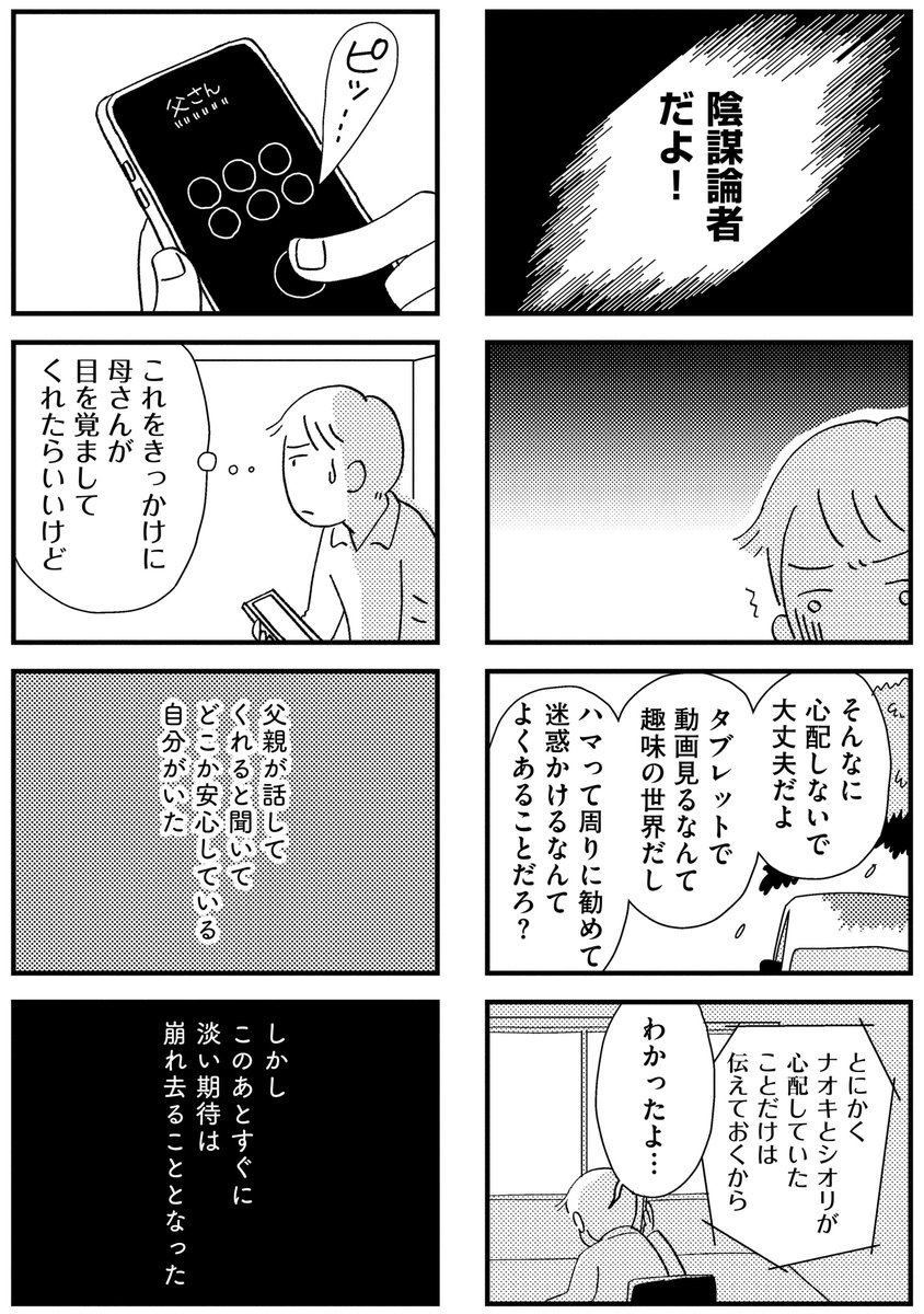 6/9 