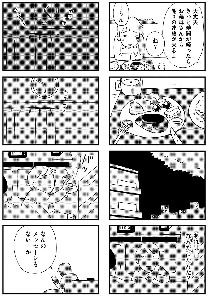8/9 