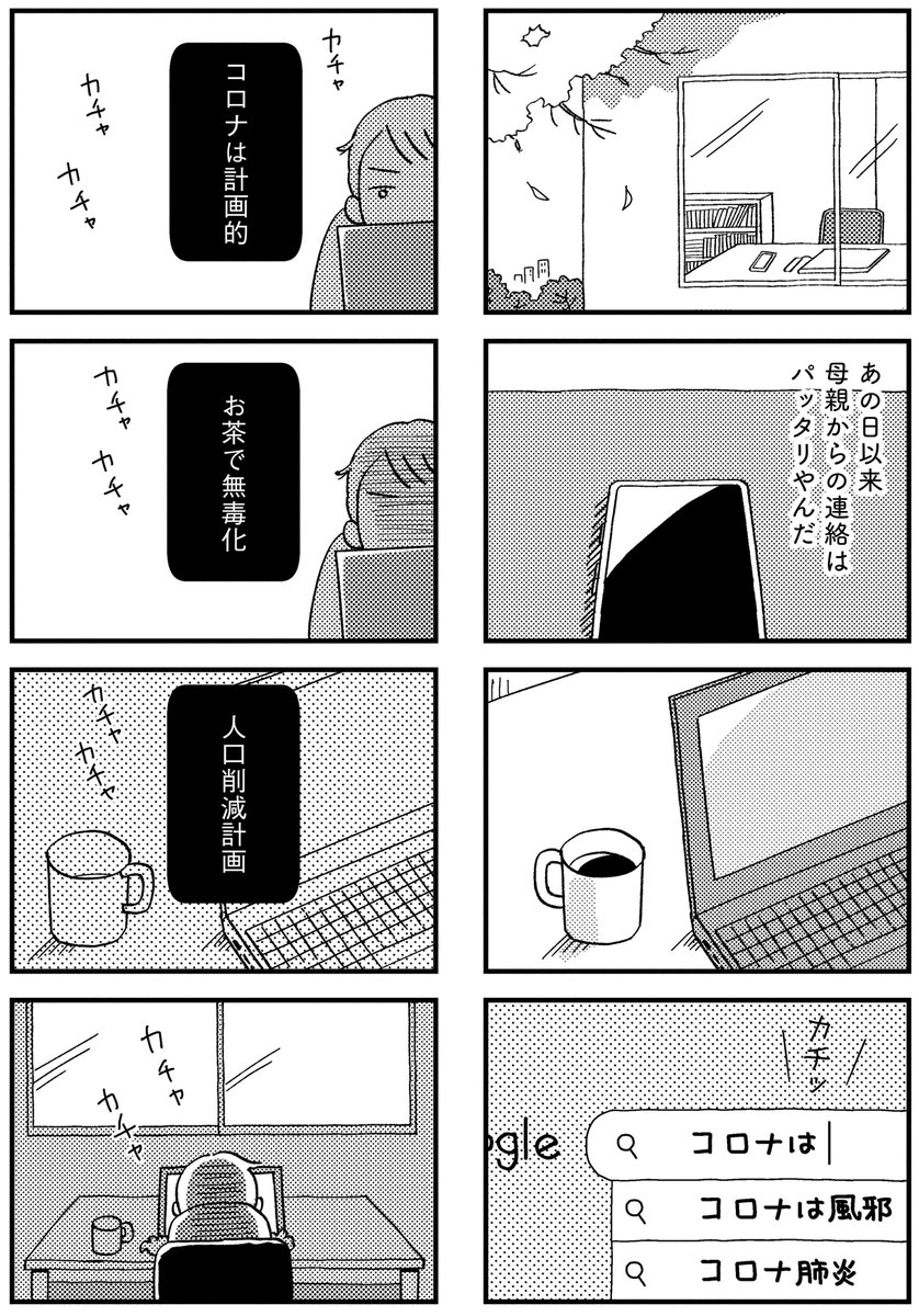 9/9 