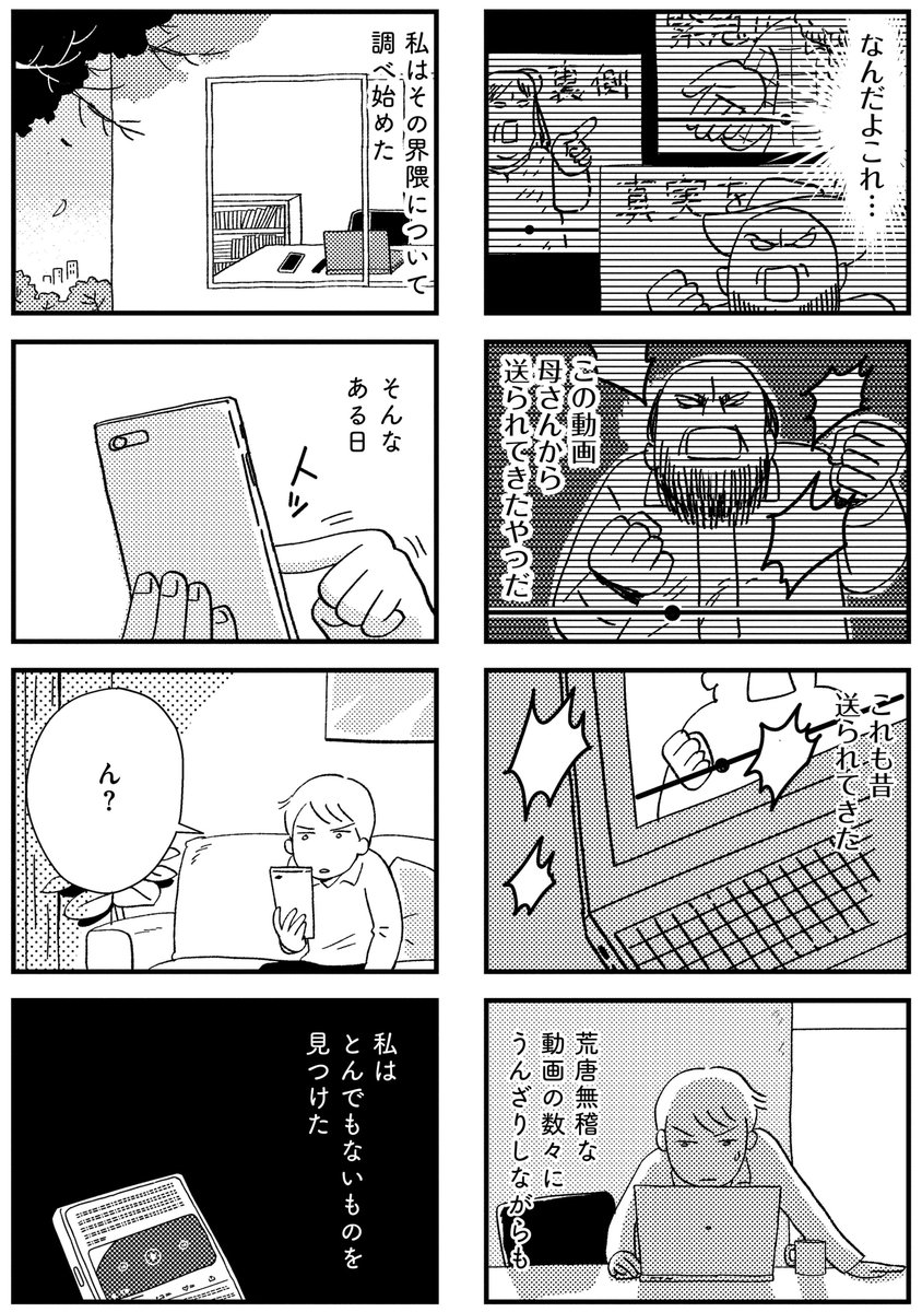 9/9 