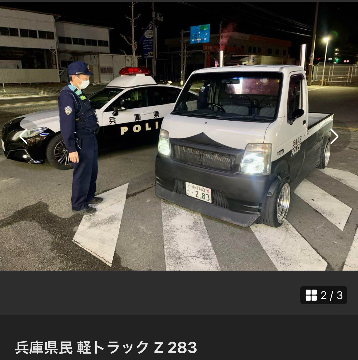 CB250F_5TY_EG6's tweet photo. メ○カリにバカおもろいの出ててしかもカッケェのやめて笑笑笑笑 https://t.co/85JsOXAlEu