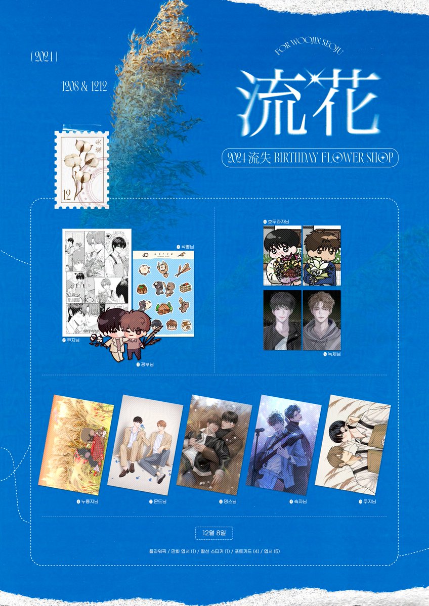 losthbdflower's tweet photo. 2024 유실 생일 플라워샵

전프레 안내

이미지의 AI 학습, 무단 전재 및 재배포, 복제를 금합니다.