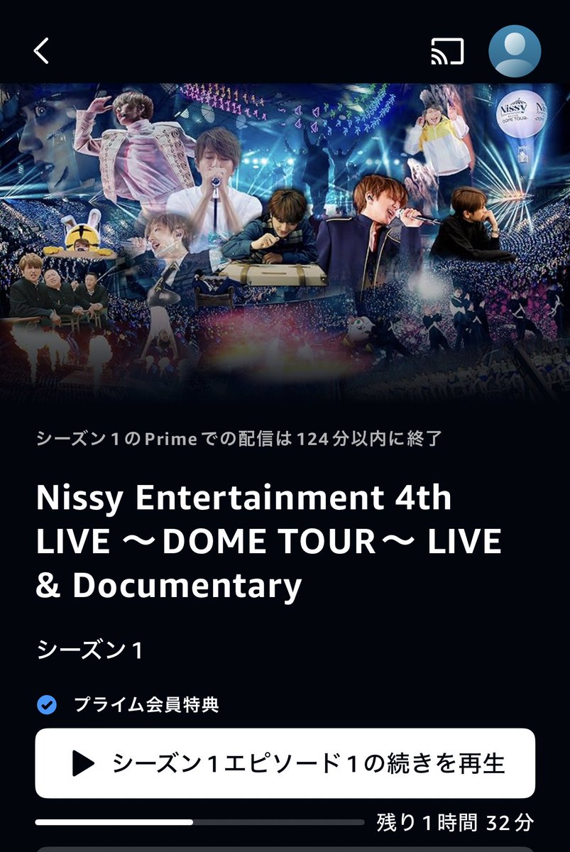 Minissy24's tweet photo. Nissy観れるのあと2時間だ〜！😱💦

もちろんLIVE DVDも買ってるけど、
アマプラで手軽に観れたのありがたかった☺️✨

#Nissy https://t.co/oUrU1nLuUV