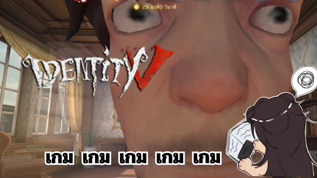 Solid_VtubeTH's tweet photo. Identity V ลงเเรงค์ครั้งเเรกกกกกกกกกกกกกกกกกกกก
https://t.co/PefAQfvkgf
#SolidLive https://t.co/8RBHr0lO2B