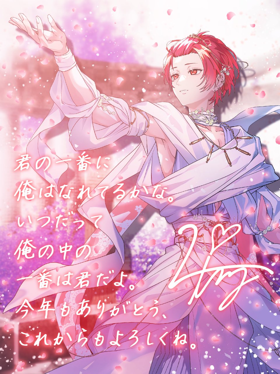 りうら🎲いれいす on X: 