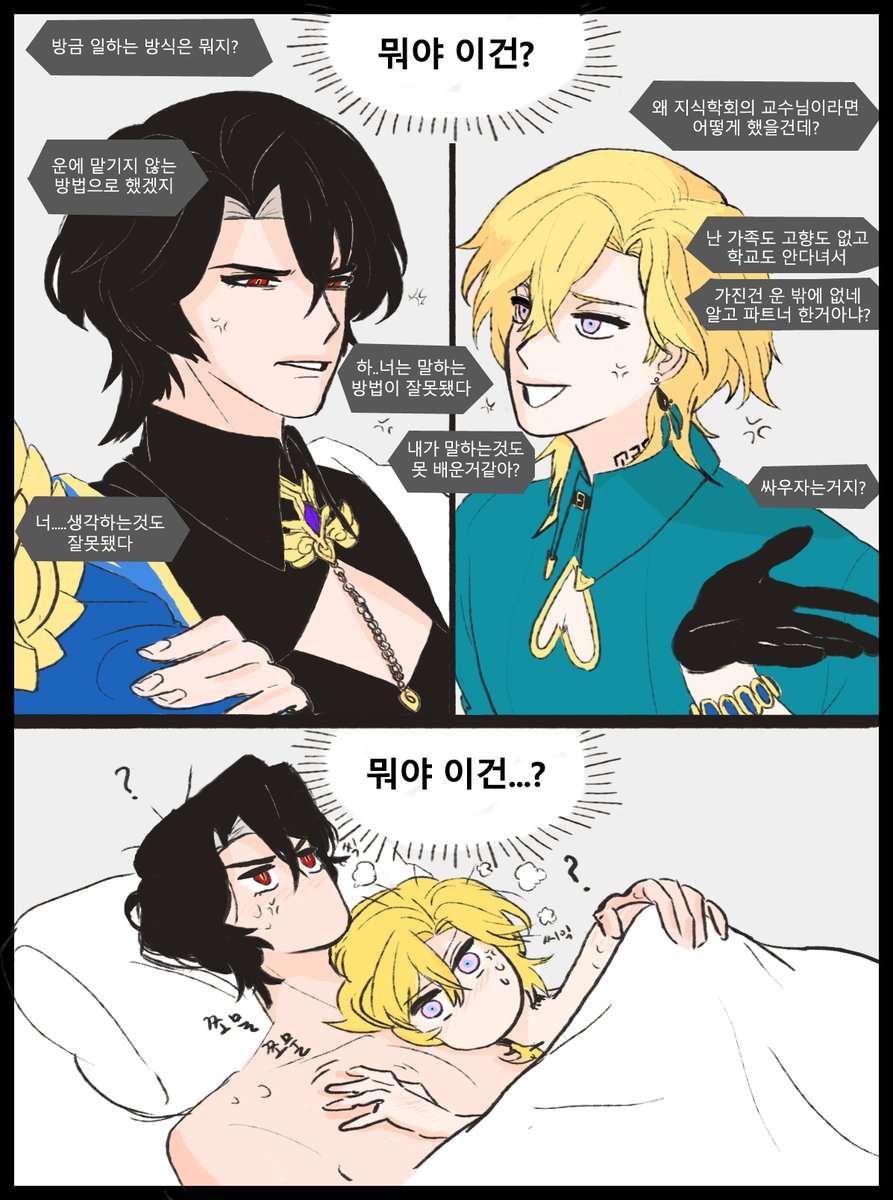 첫번째 임무  #ratiorine #レイチュリ 🛁🦚 